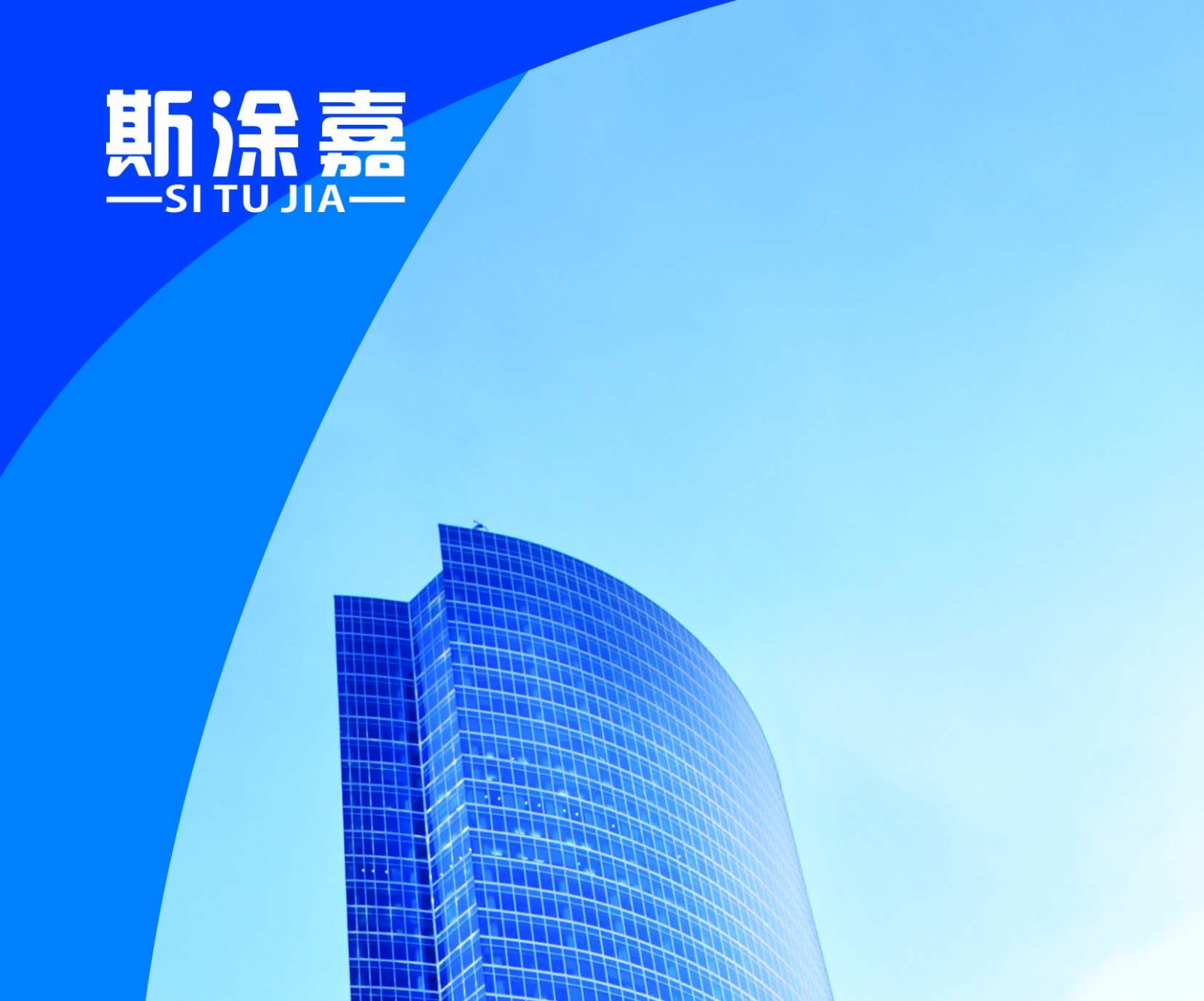 防火阻燃涂料